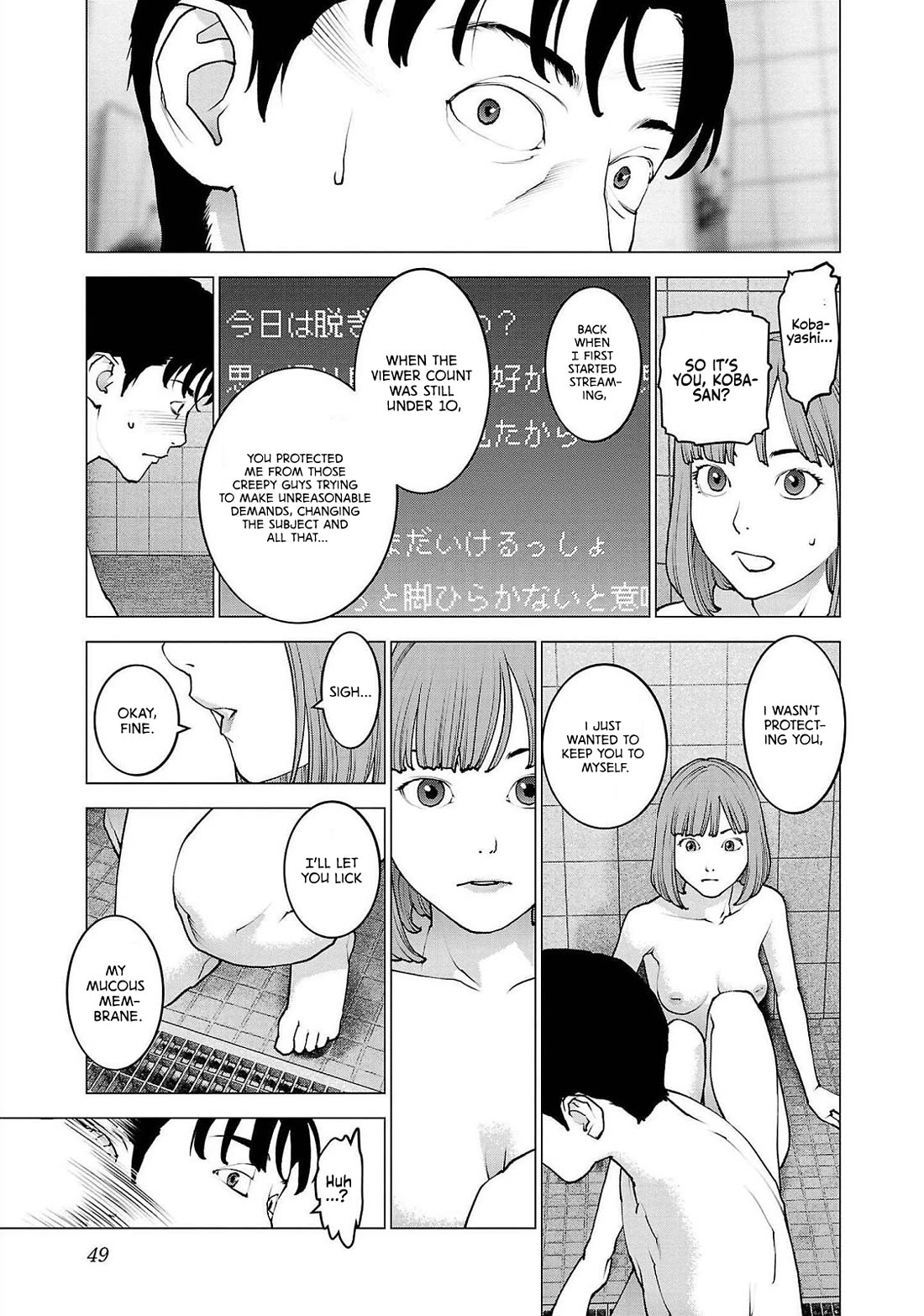 Seishokuki chapter 130 page 21