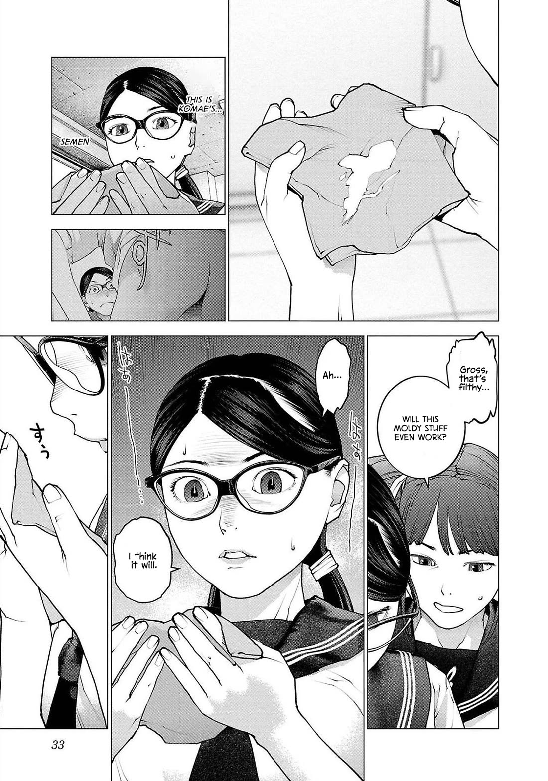 Seishokuki chapter 130 page 5