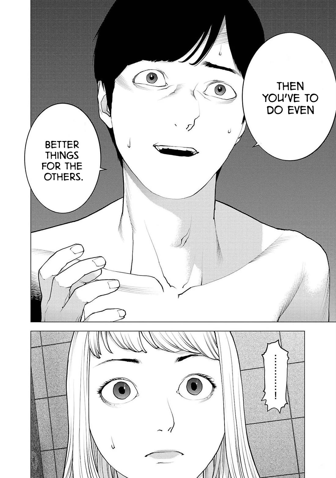 Seishokuki chapter 132 page 11