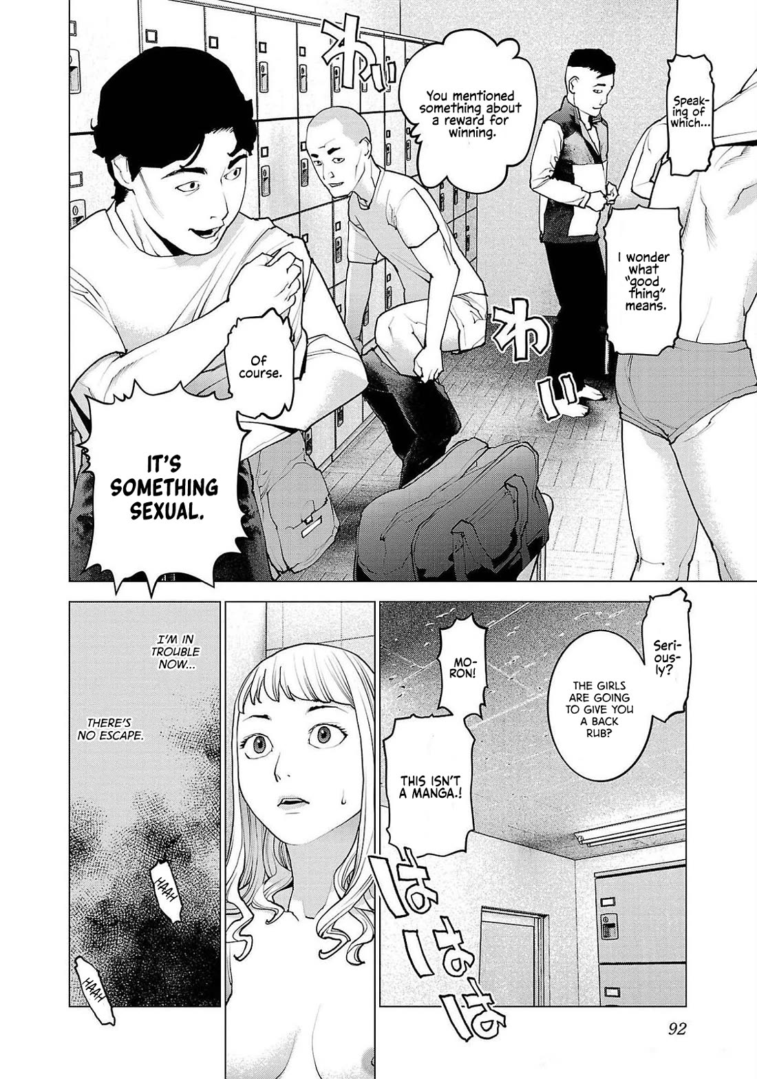 Seishokuki chapter 132 page 13