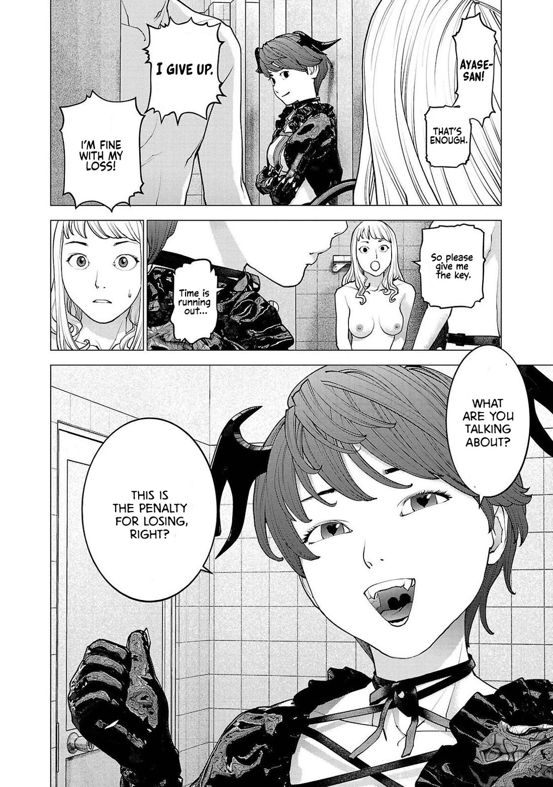 Seishokuki chapter 132 page 17