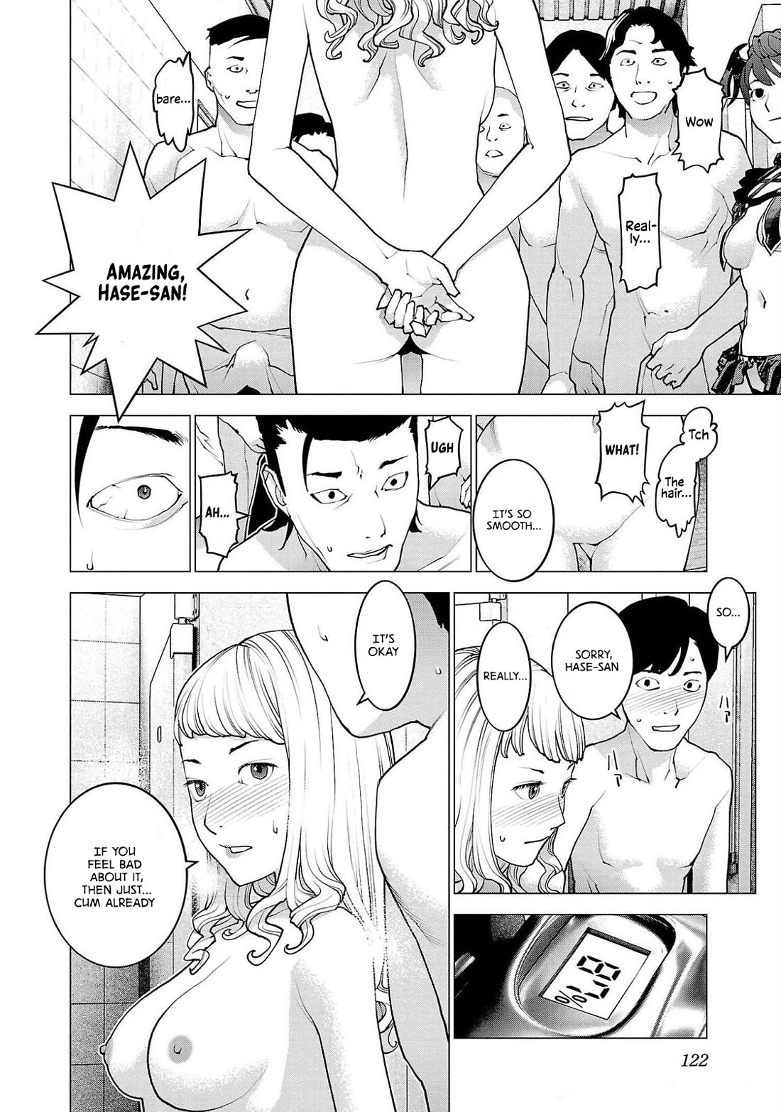 Seishokuki chapter 133 page 19