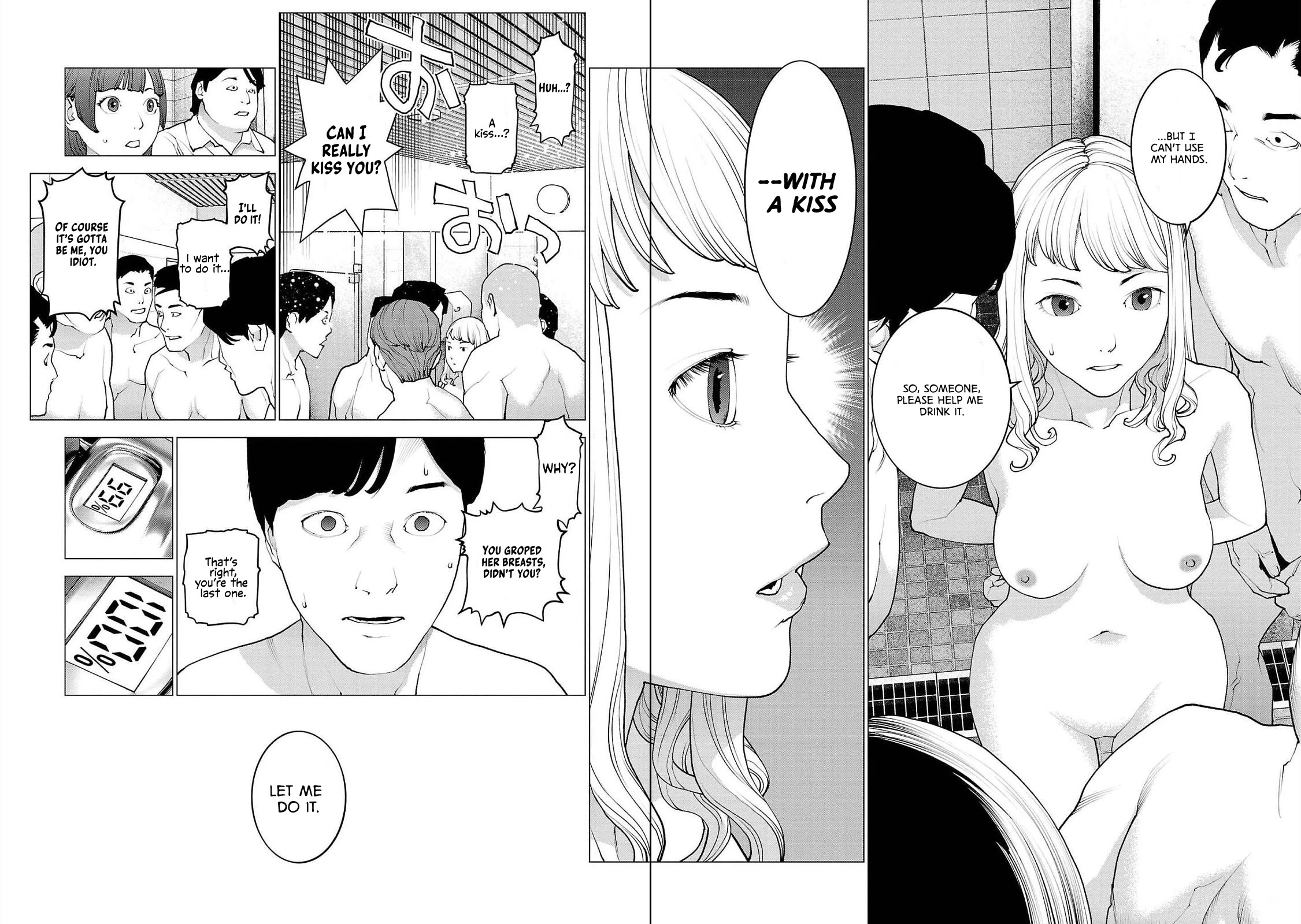 Seishokuki chapter 134 page 17