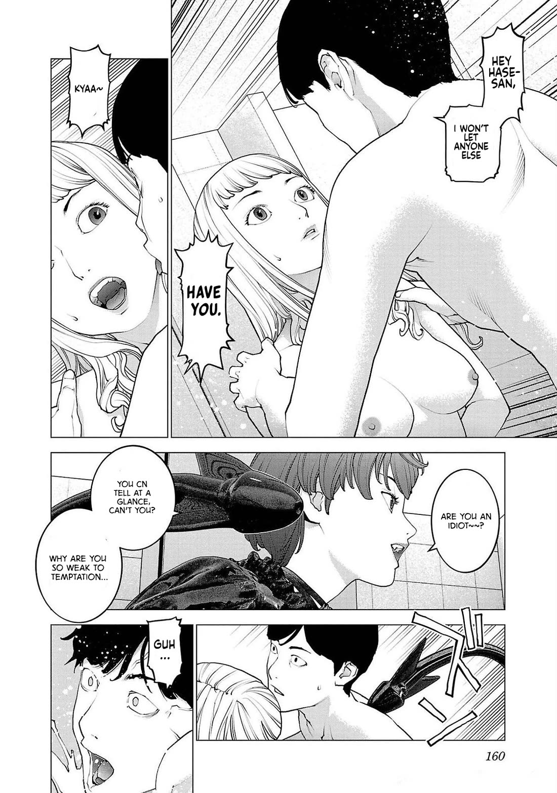 Seishokuki chapter 135 page 10