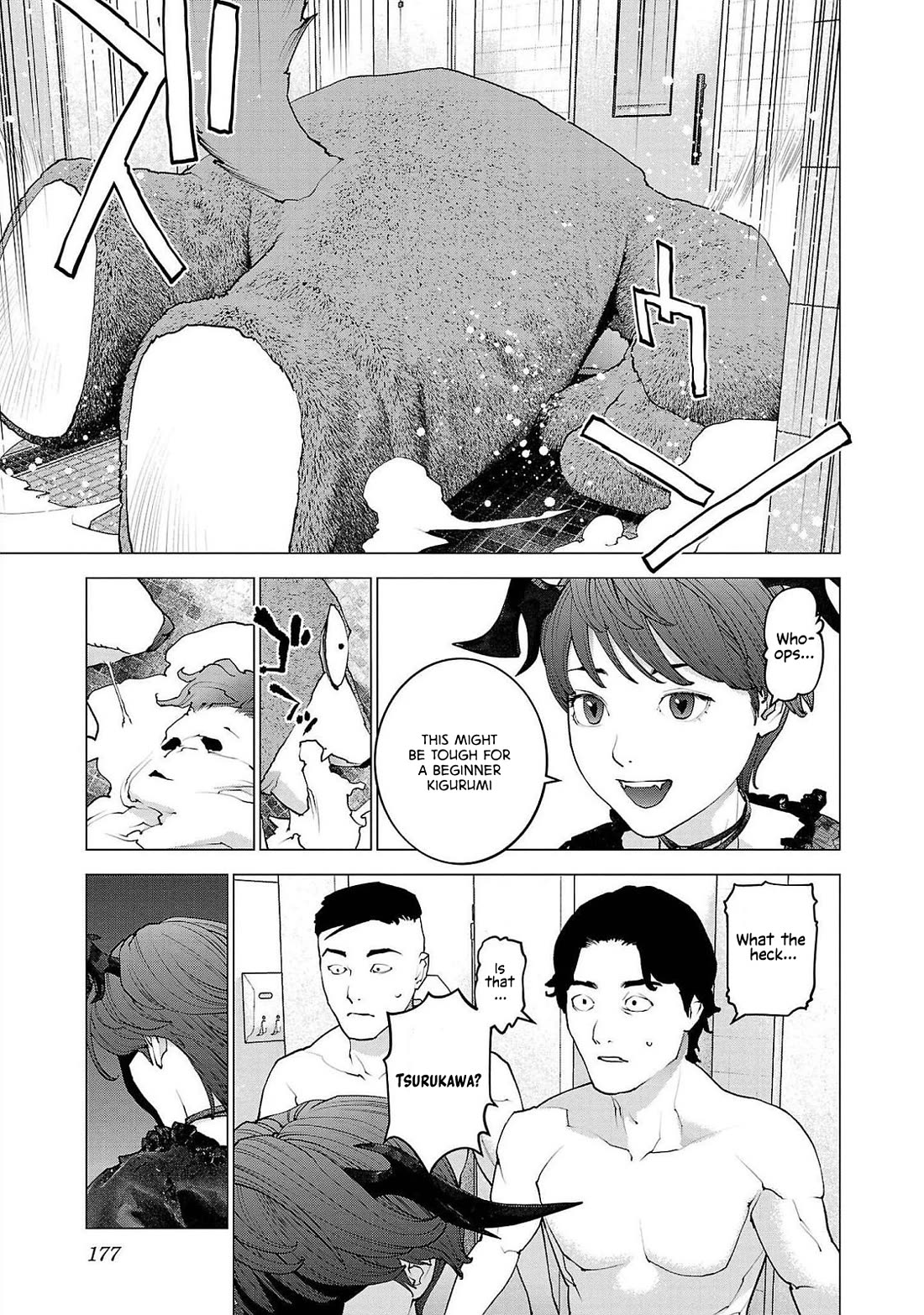 Seishokuki chapter 136 page 3