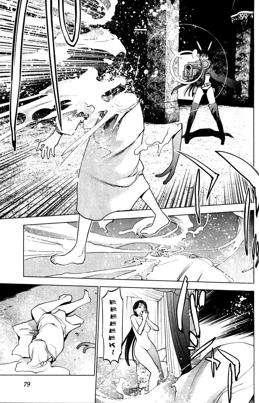 Seishokuki chapter 14 page 9