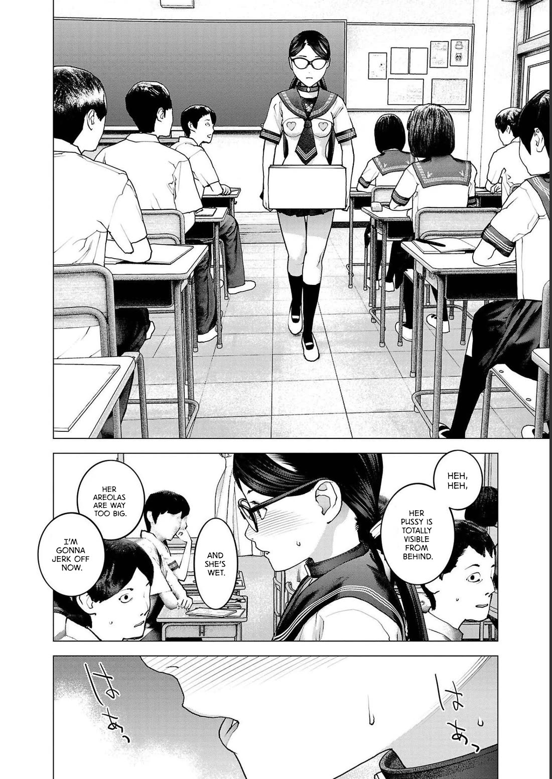 Seishokuki chapter 140 page 21