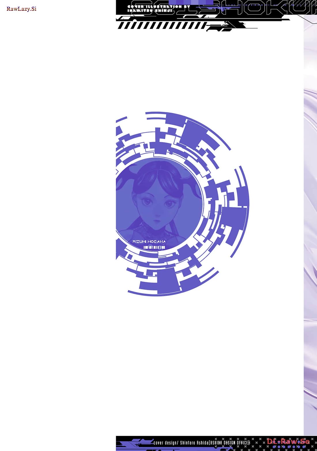 Seishokuki chapter 146 page 2