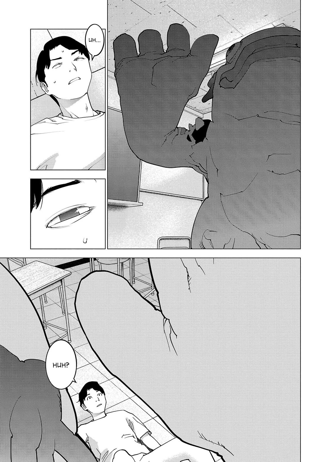 Seishokuki chapter 146 page 20