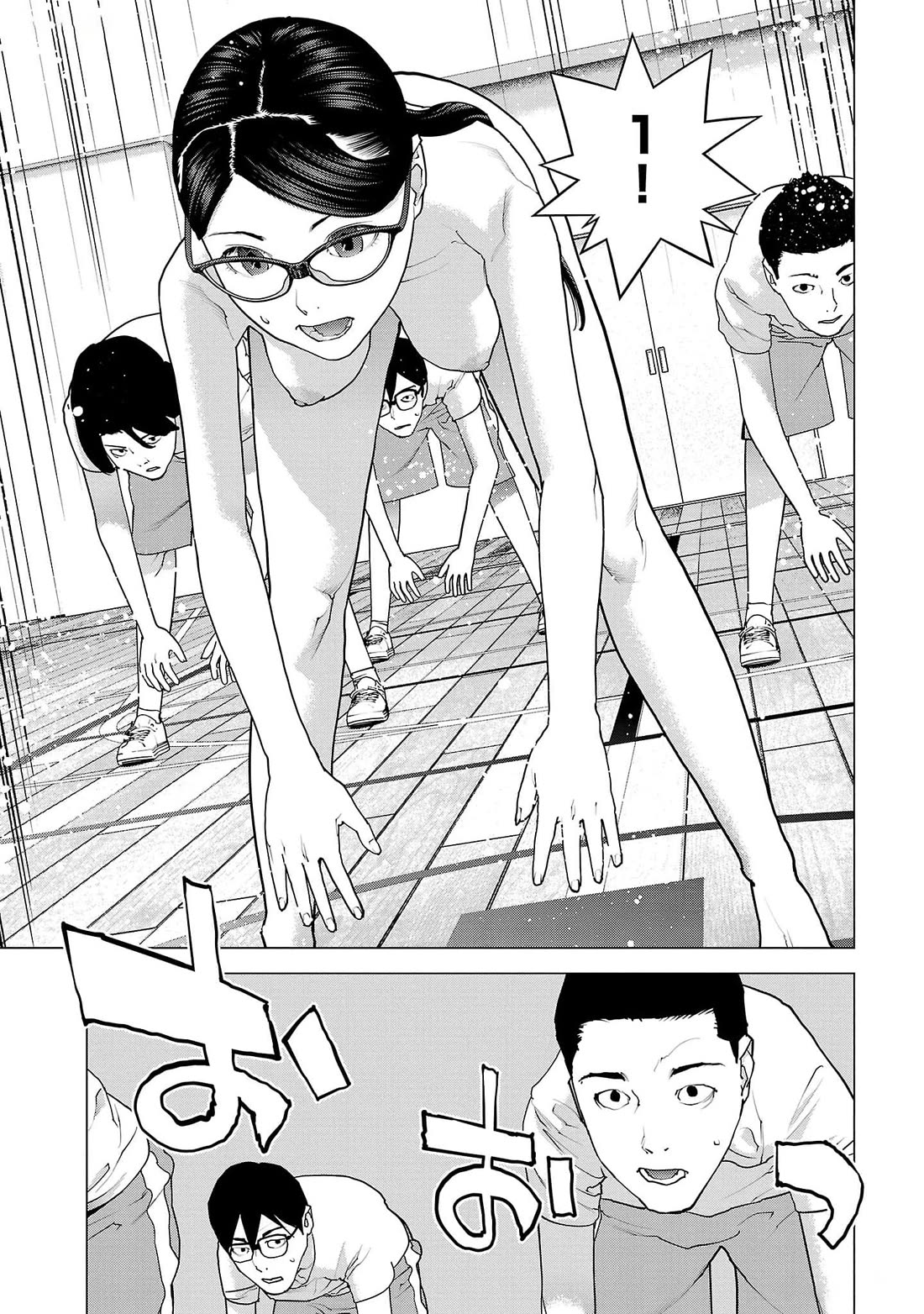 Seishokuki chapter 147 page 7