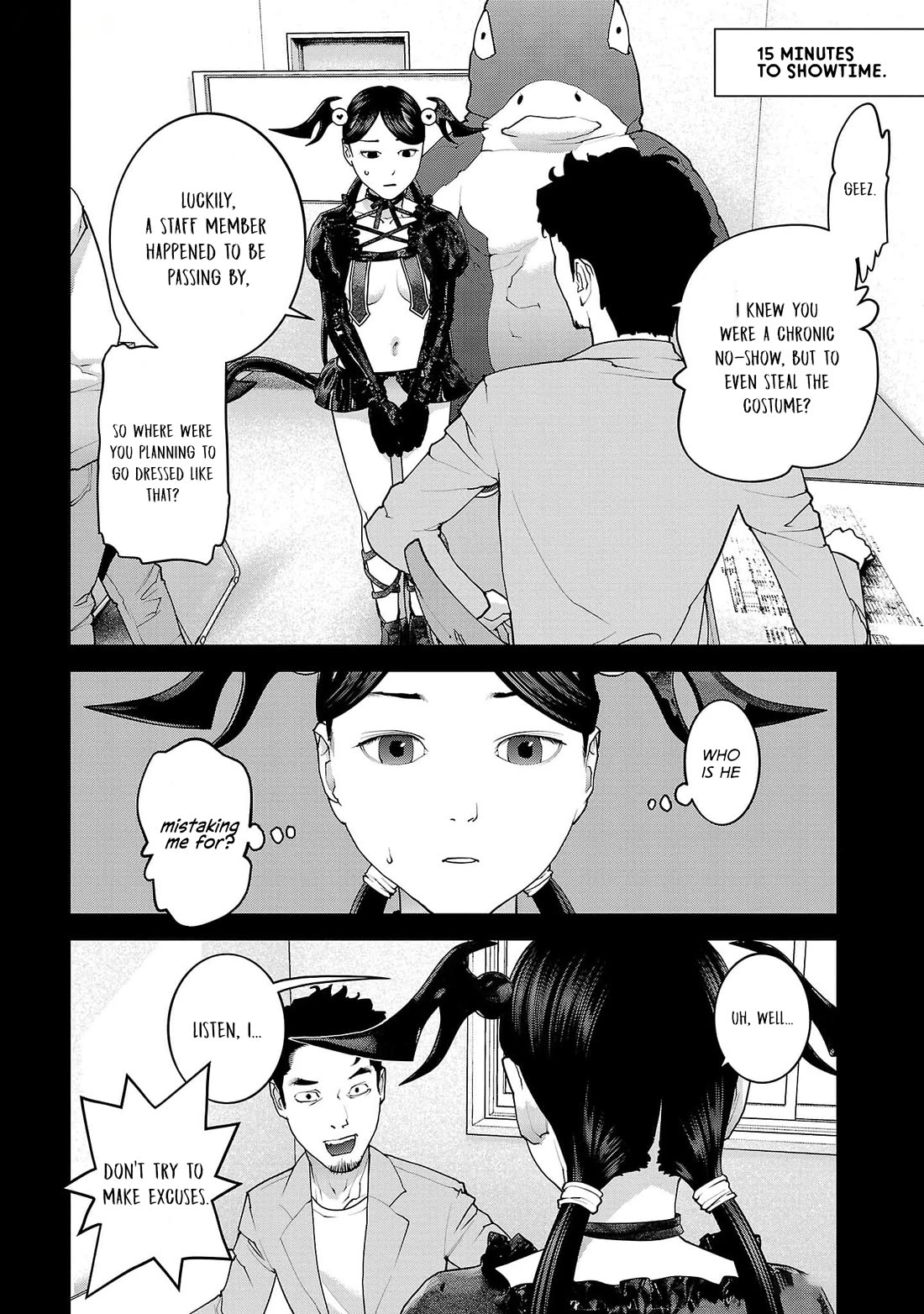 Seishokuki chapter 150 page 2