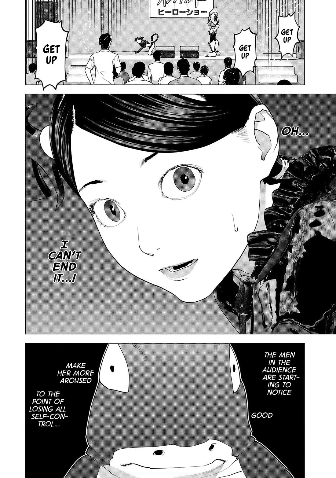 Seishokuki chapter 150 page 23