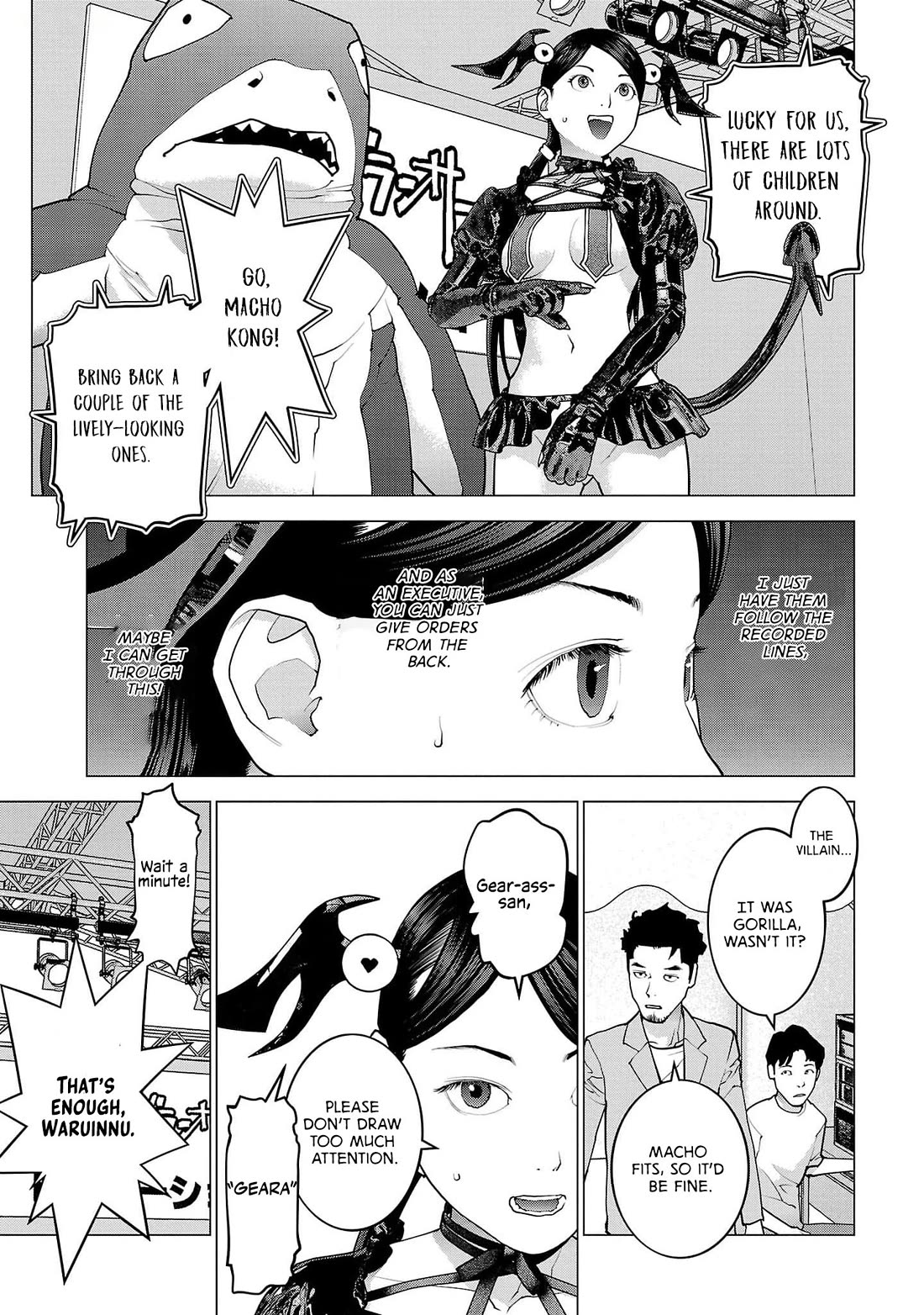 Seishokuki chapter 150 page 5