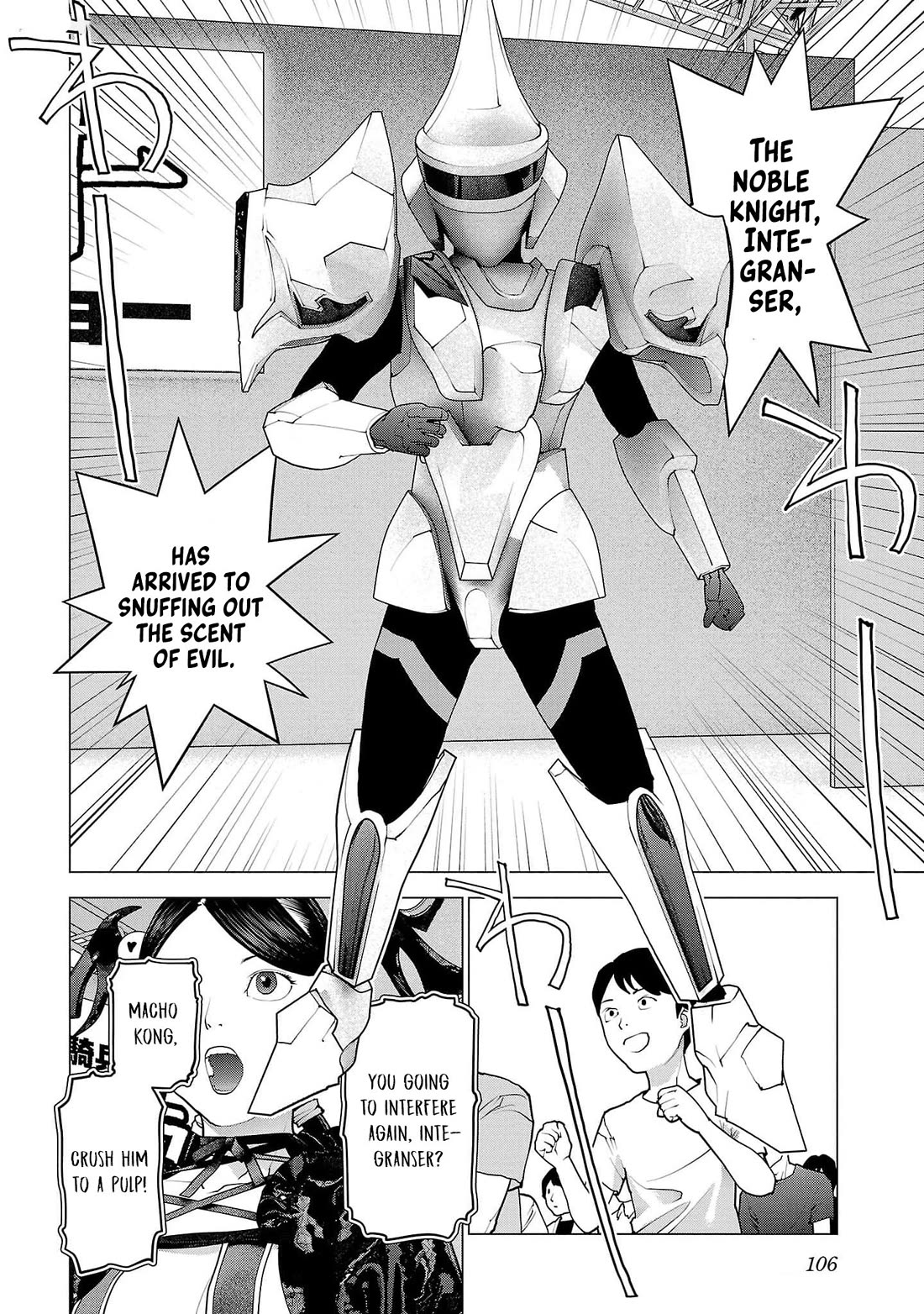 Seishokuki chapter 150 page 6