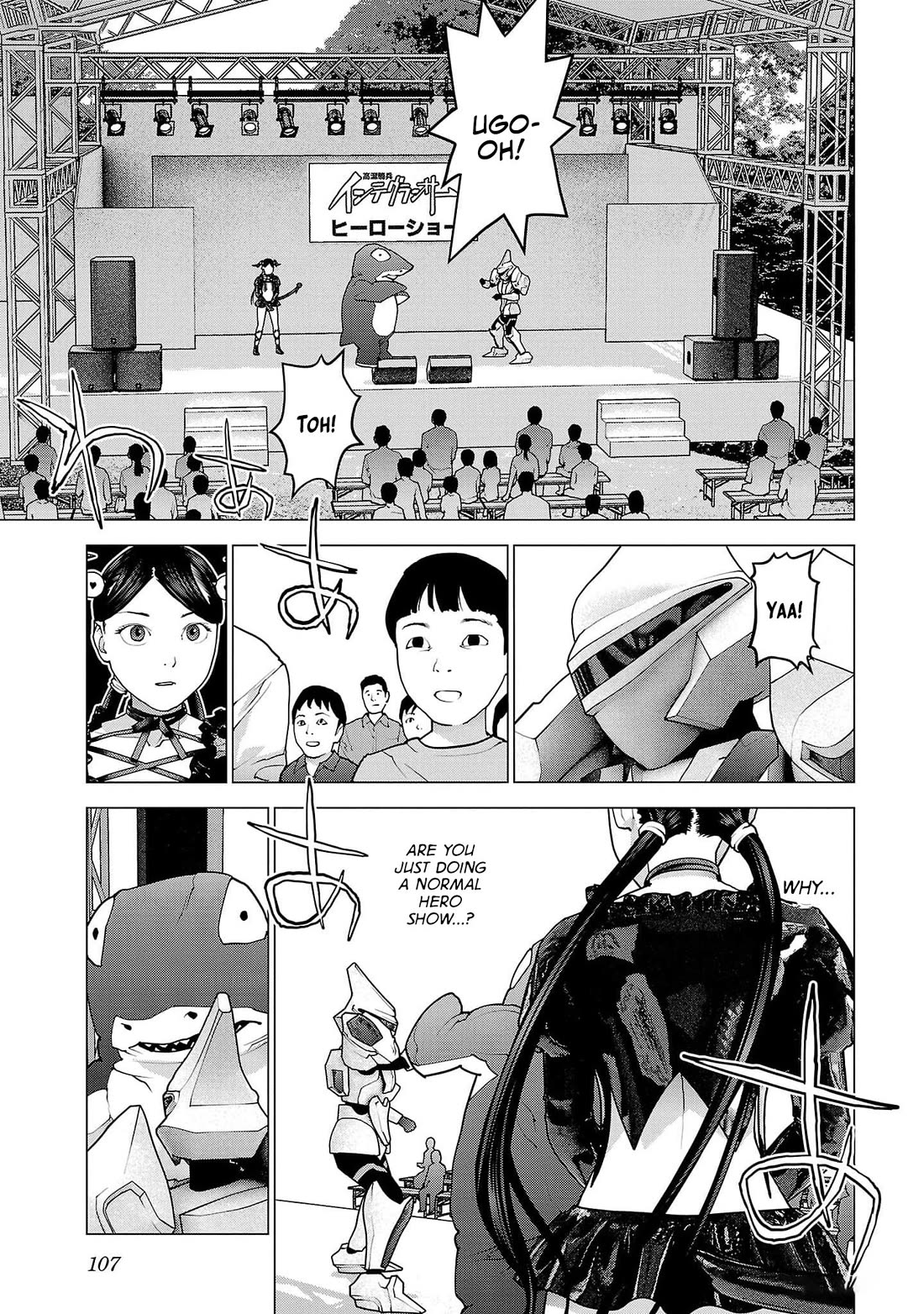 Seishokuki chapter 150 page 7