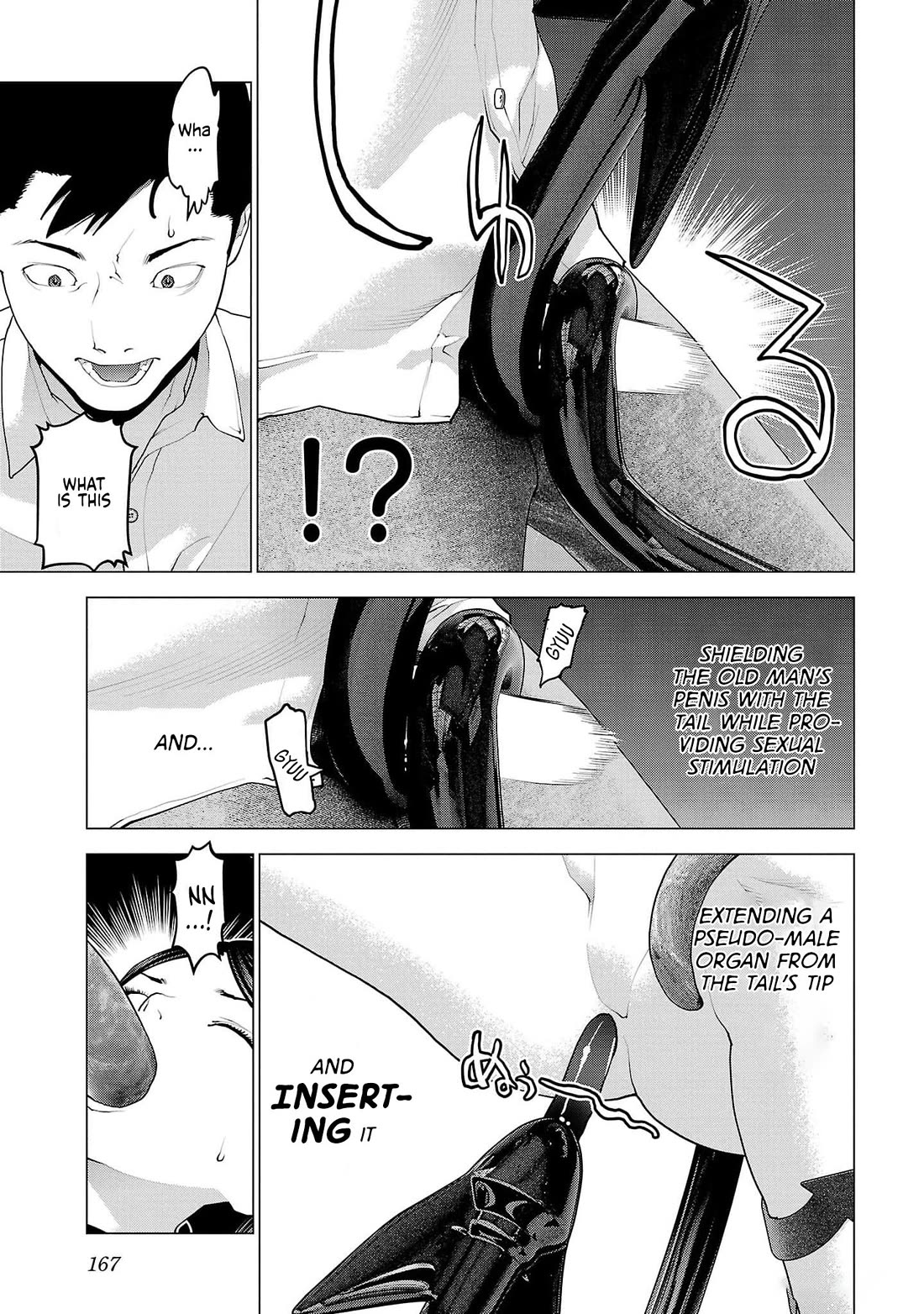 Seishokuki chapter 152 page 16