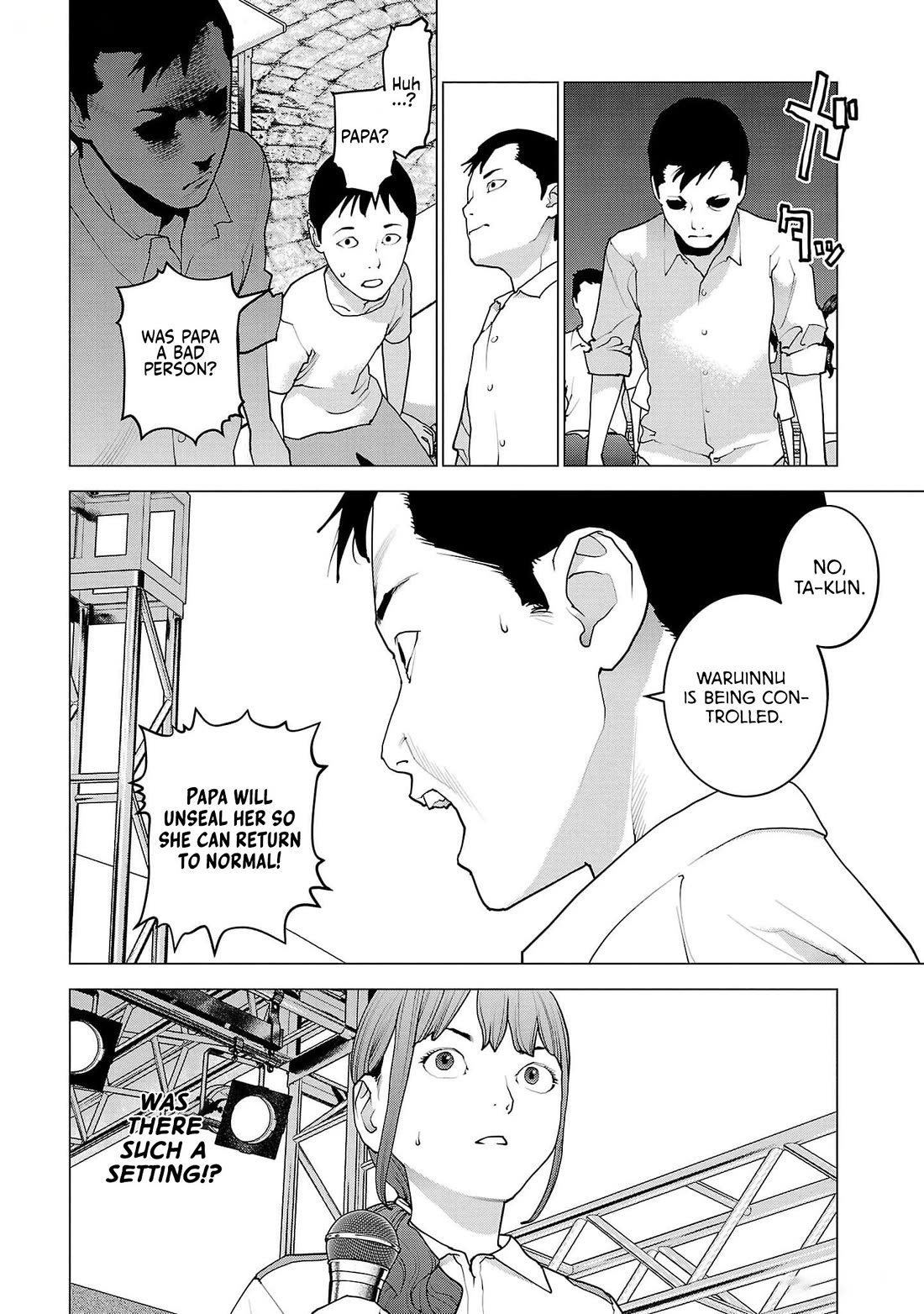 Seishokuki chapter 152 page 3