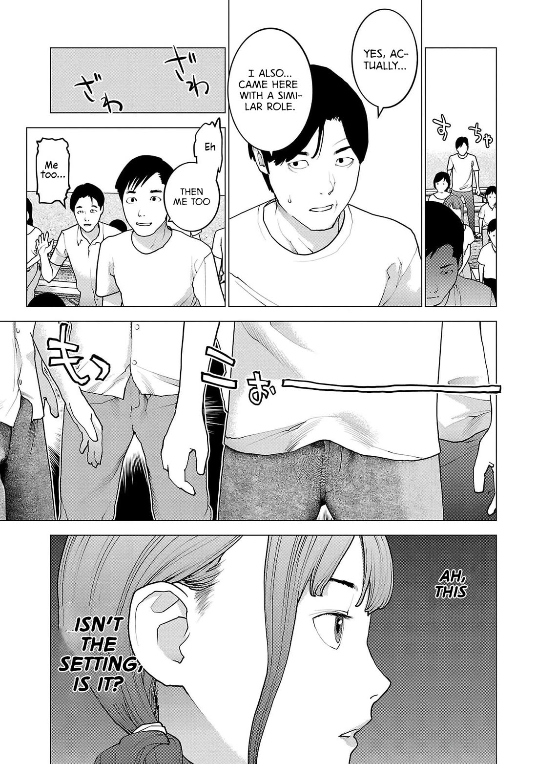 Seishokuki chapter 152 page 4