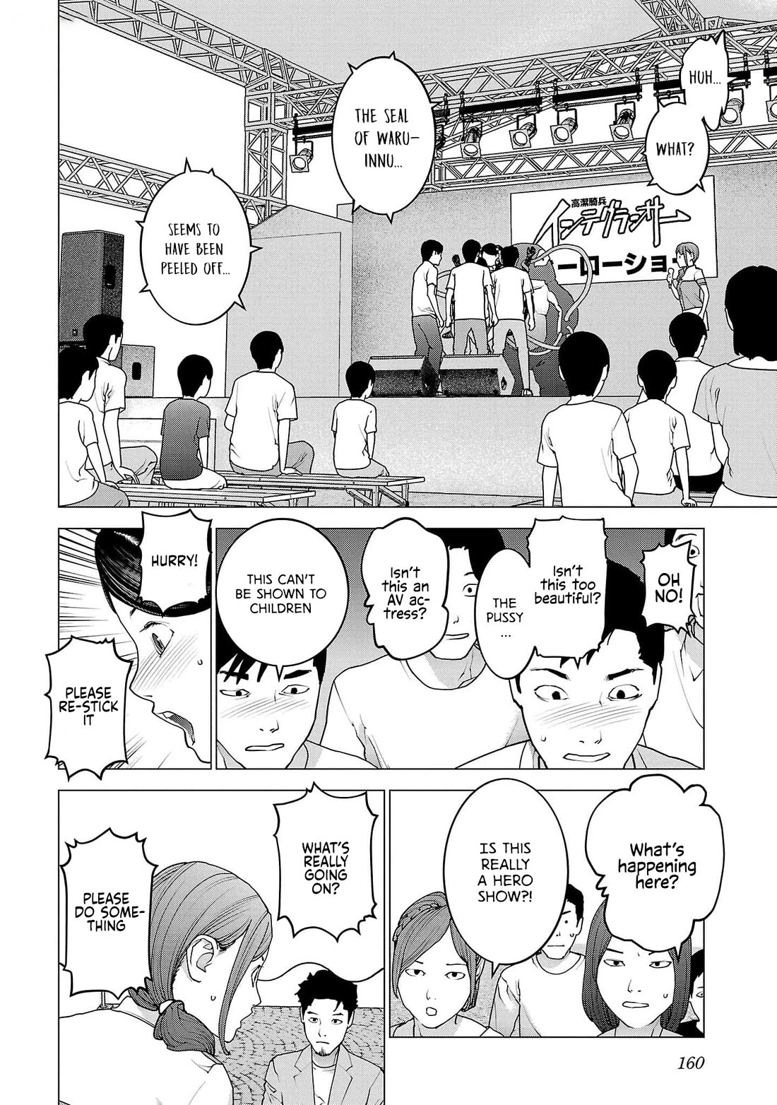 Seishokuki chapter 152 page 9