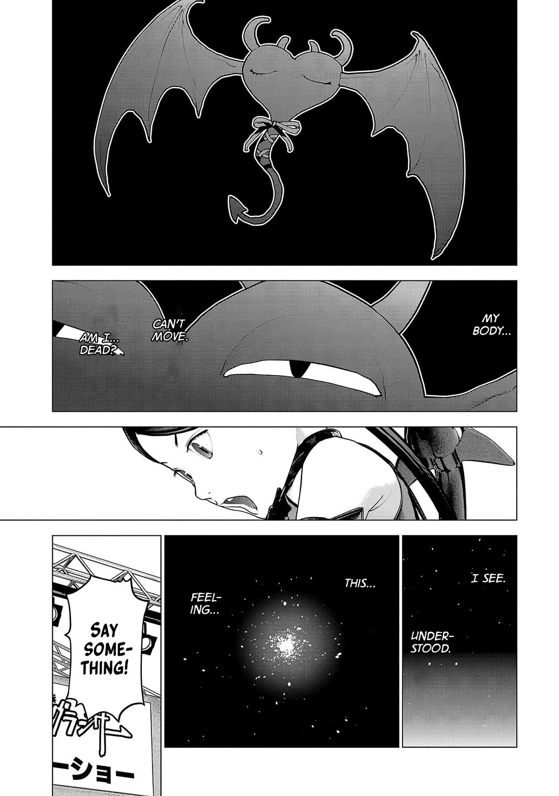 Seishokuki chapter 153 page 5