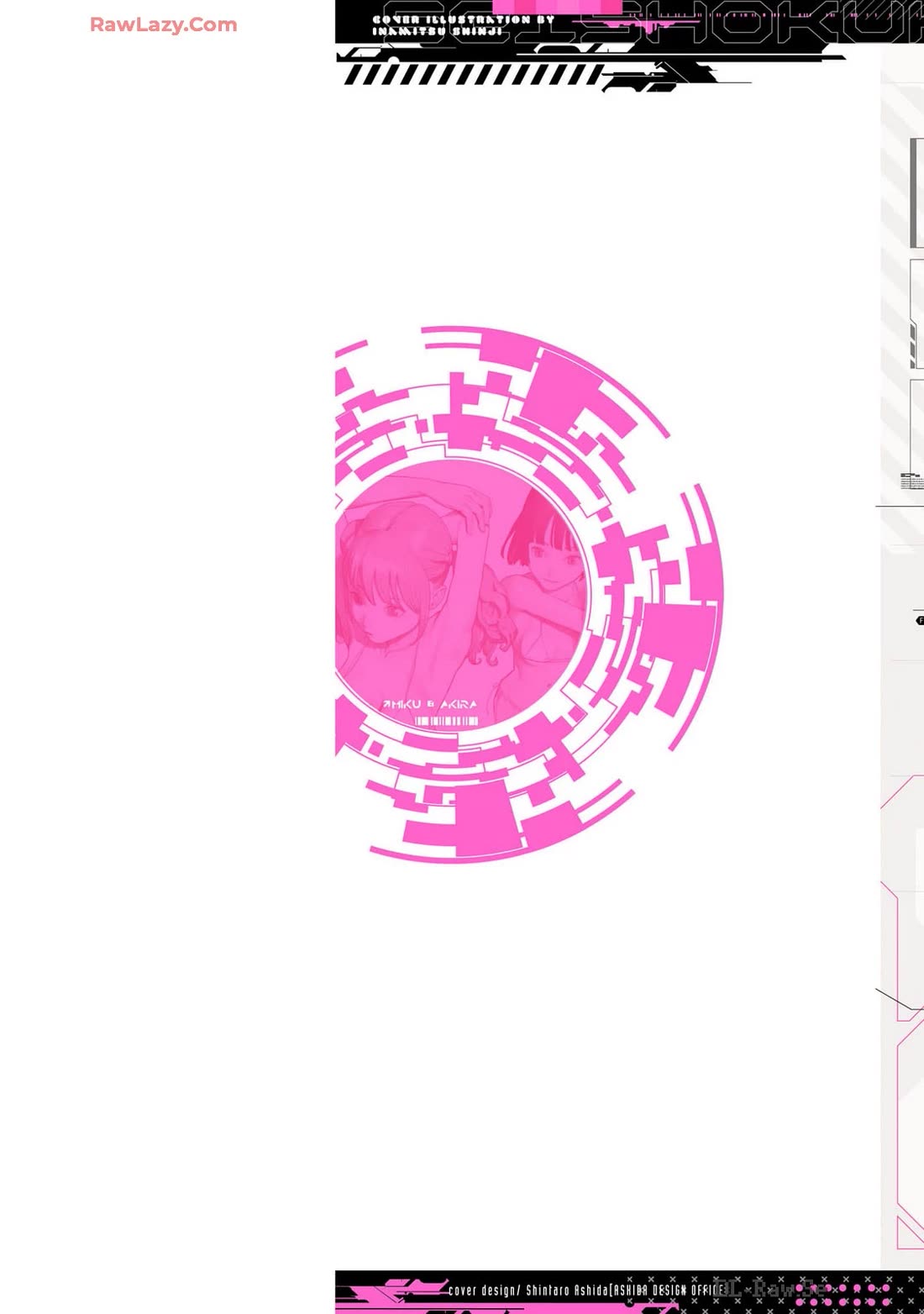 Seishokuki chapter 154 page 2