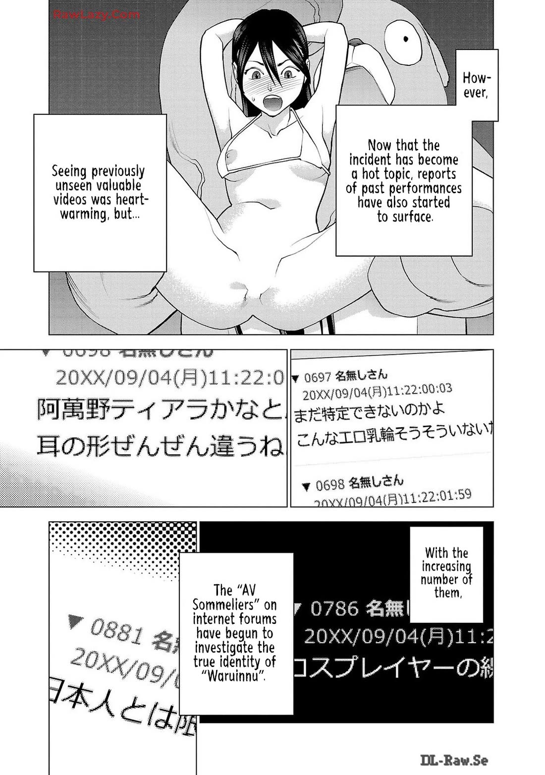 Seishokuki chapter 156 page 5