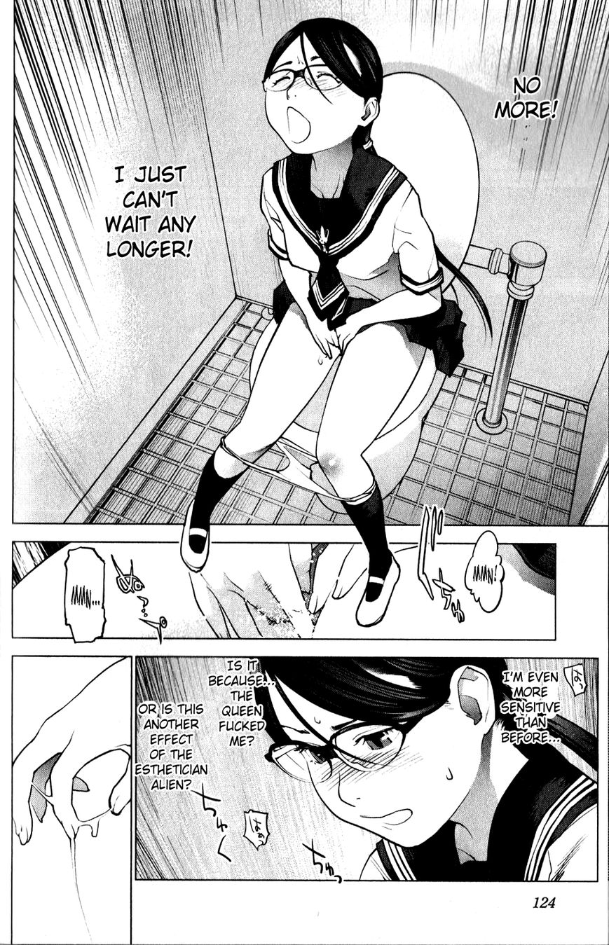 Seishokuki chapter 16 page 12