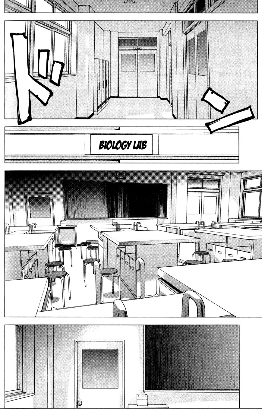 Seishokuki chapter 16 page 16