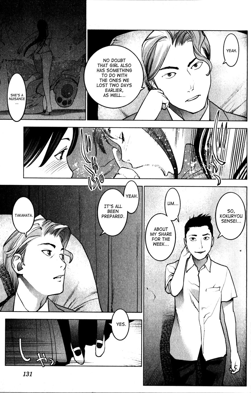 Seishokuki chapter 16 page 19