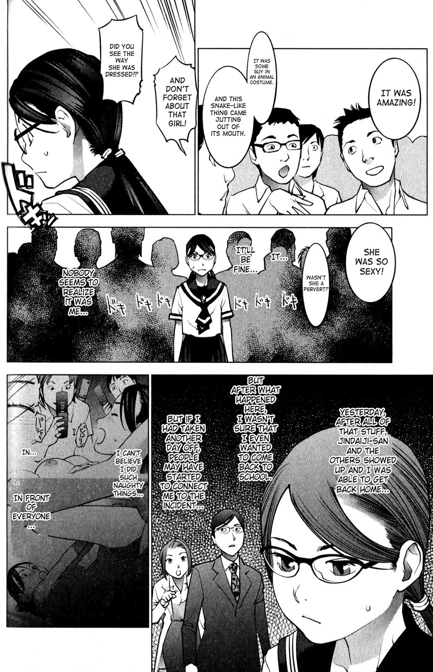 Seishokuki chapter 16 page 2