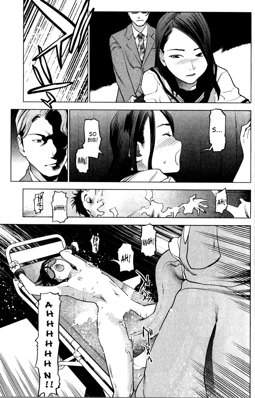 Seishokuki chapter 16 page 22