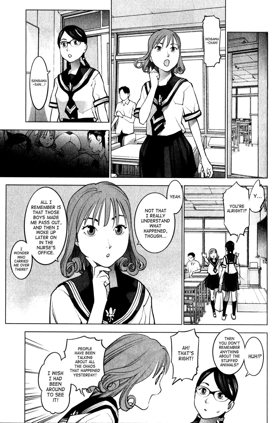 Seishokuki chapter 16 page 3