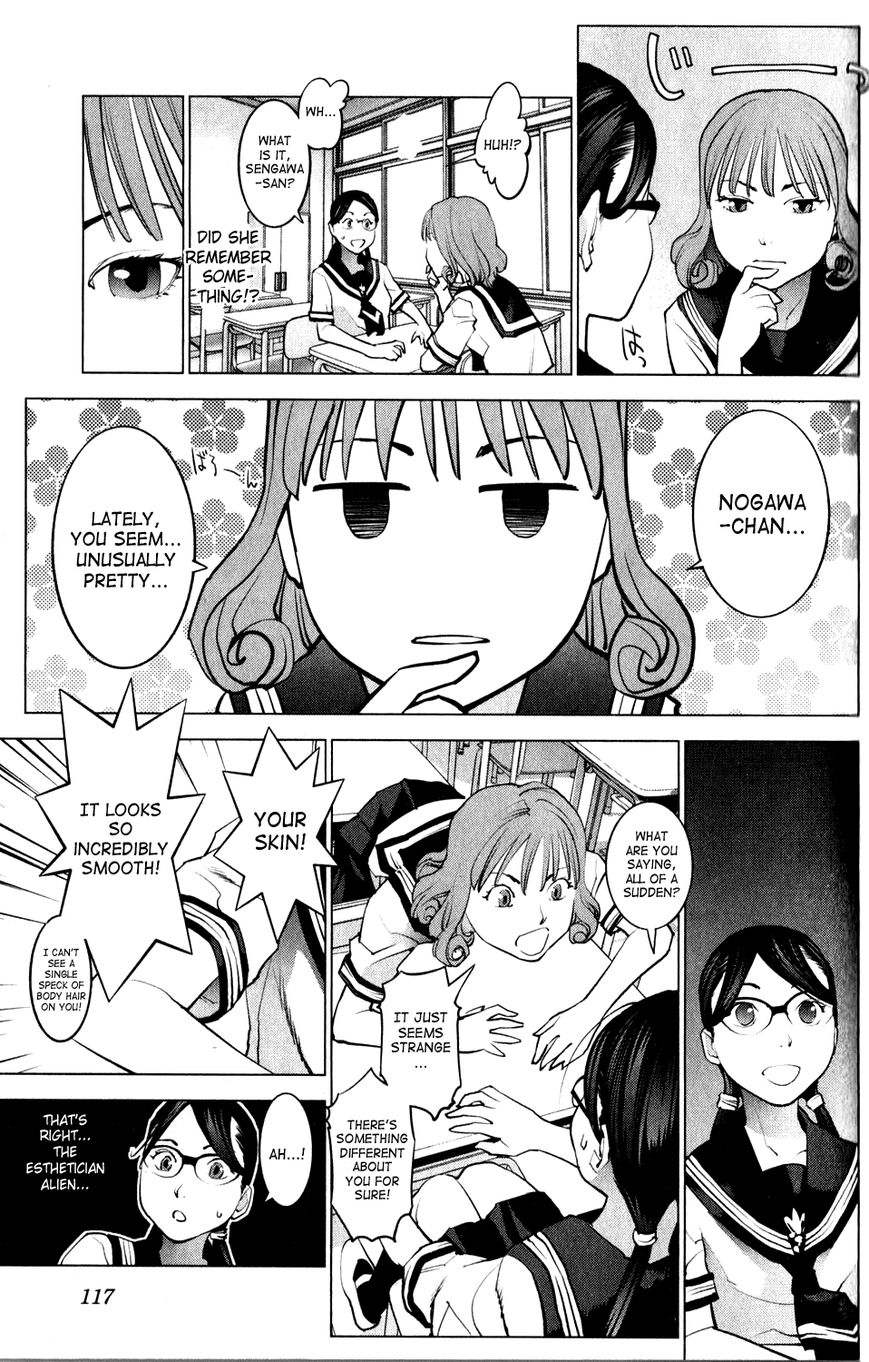 Seishokuki chapter 16 page 5