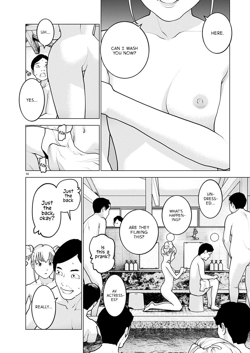 Seishokuki chapter 162 page 14