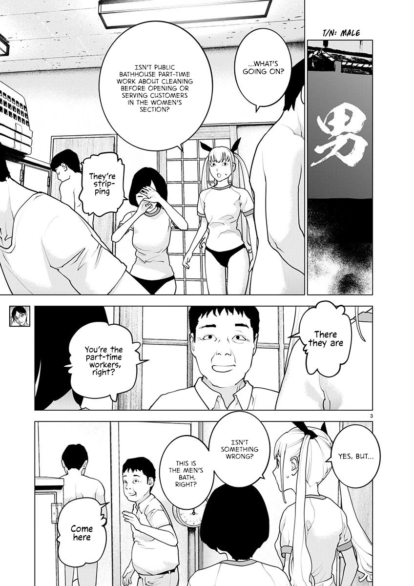 Seishokuki chapter 162 page 4