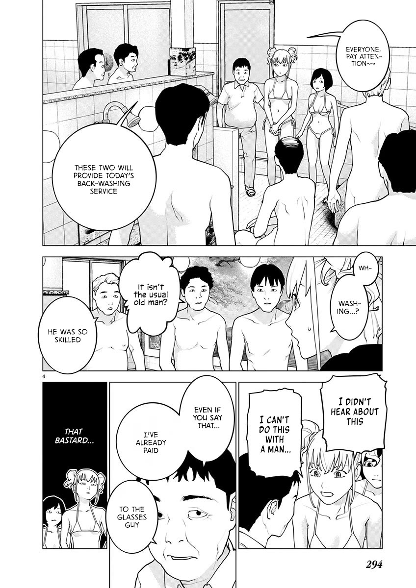 Seishokuki chapter 162 page 5