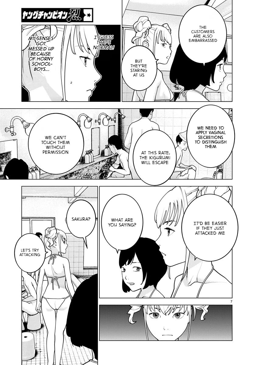 Seishokuki chapter 162 page 8