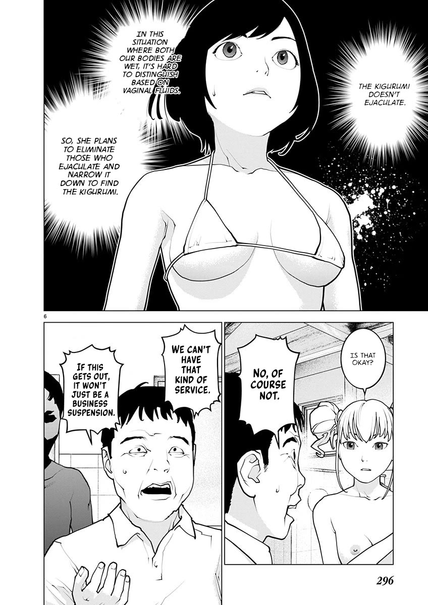 Seishokuki chapter 163 page 7