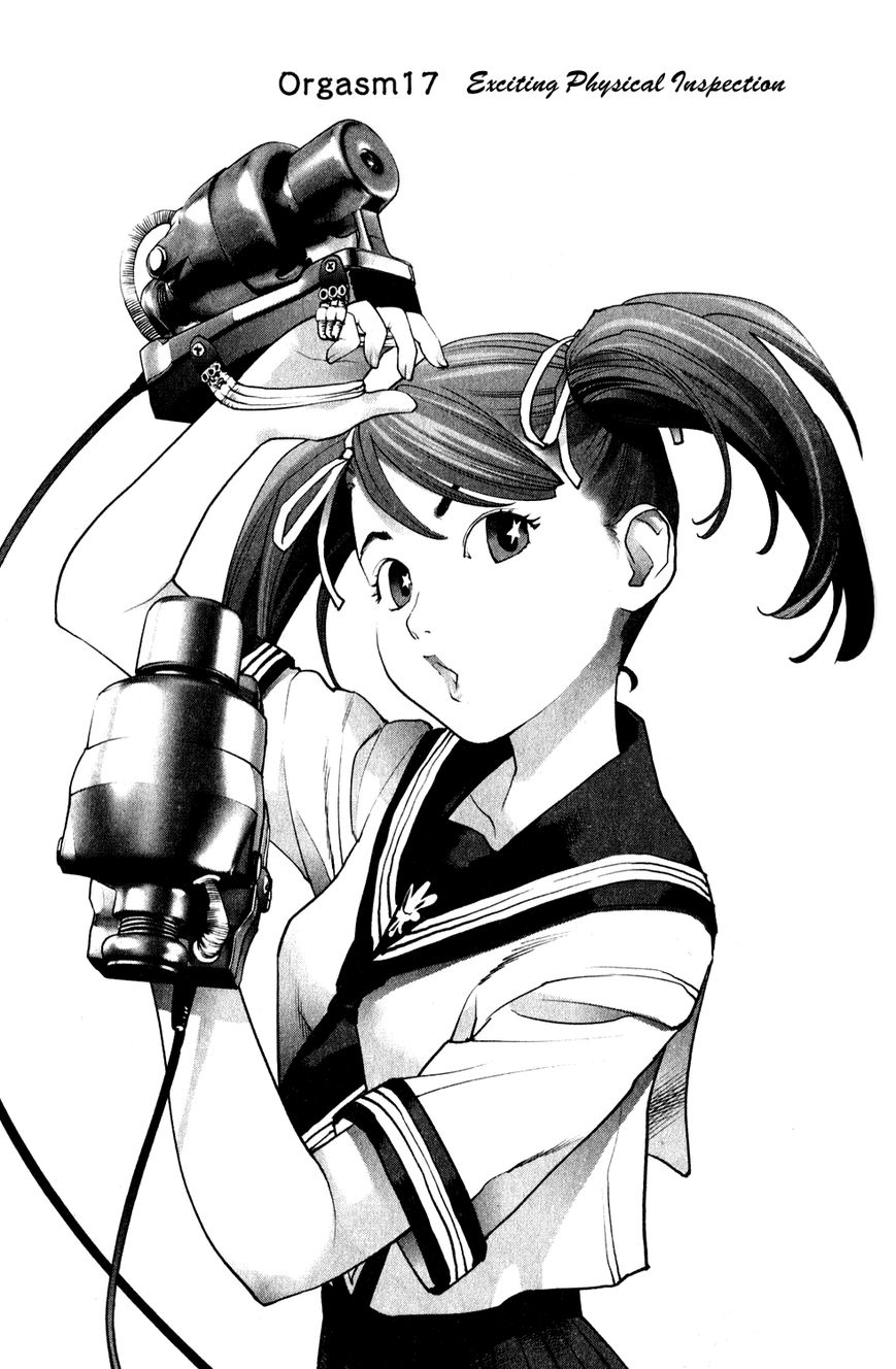 Seishokuki chapter 17 page 1