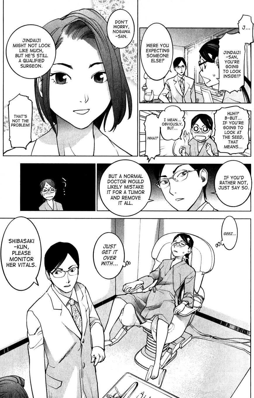 Seishokuki chapter 17 page 11