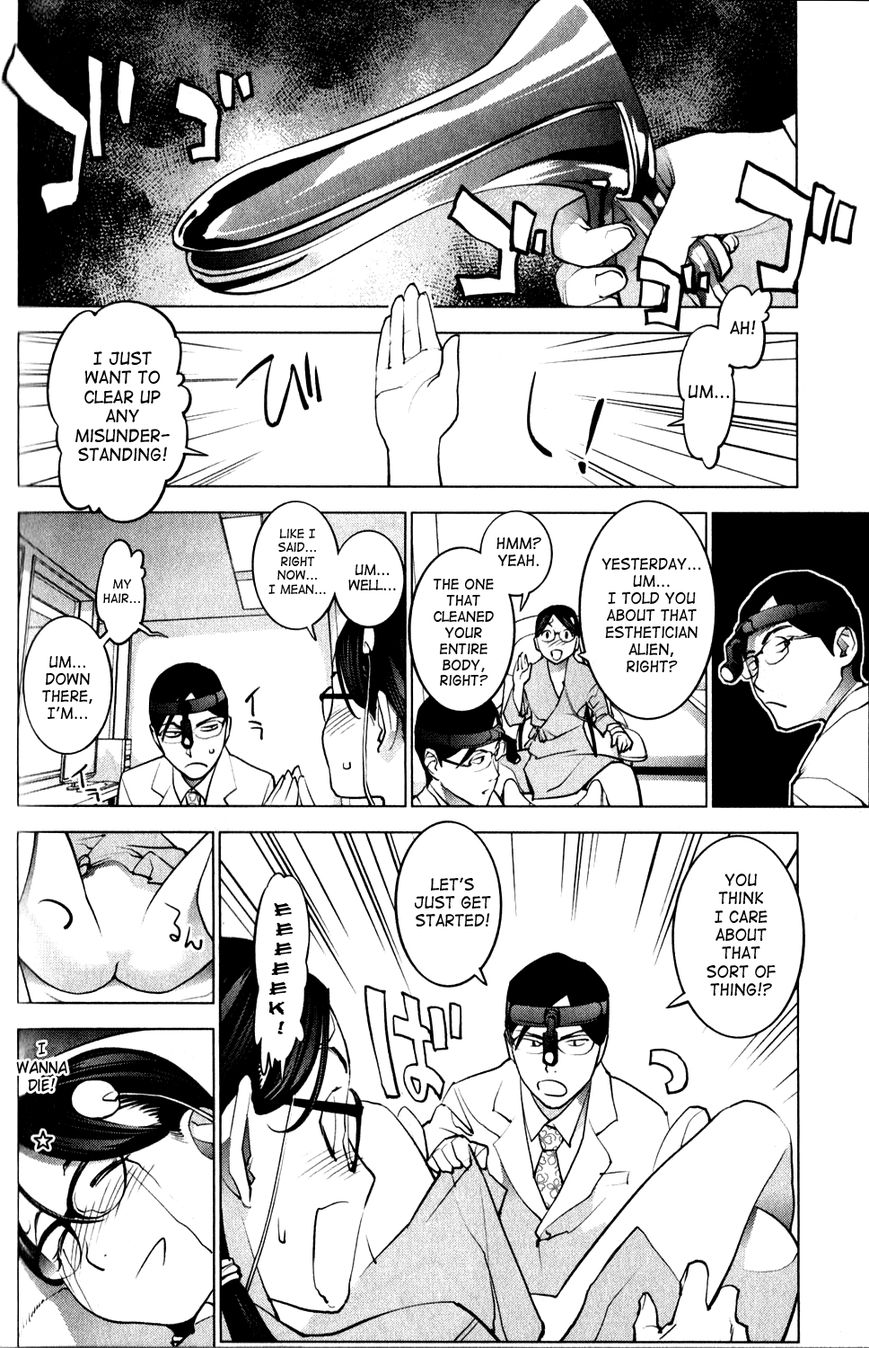 Seishokuki chapter 17 page 12