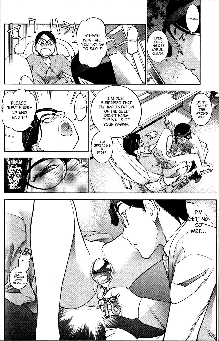 Seishokuki chapter 17 page 14