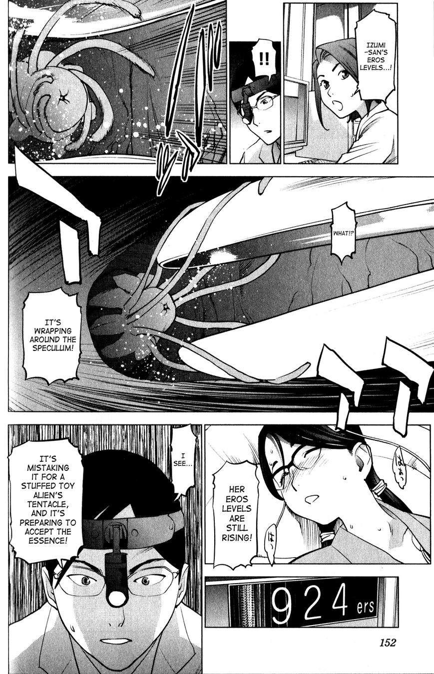 Seishokuki chapter 17 page 16