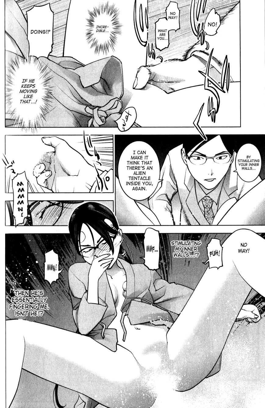 Seishokuki chapter 17 page 20