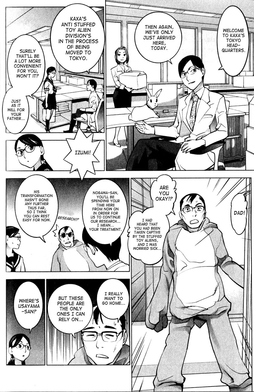 Seishokuki chapter 17 page 4