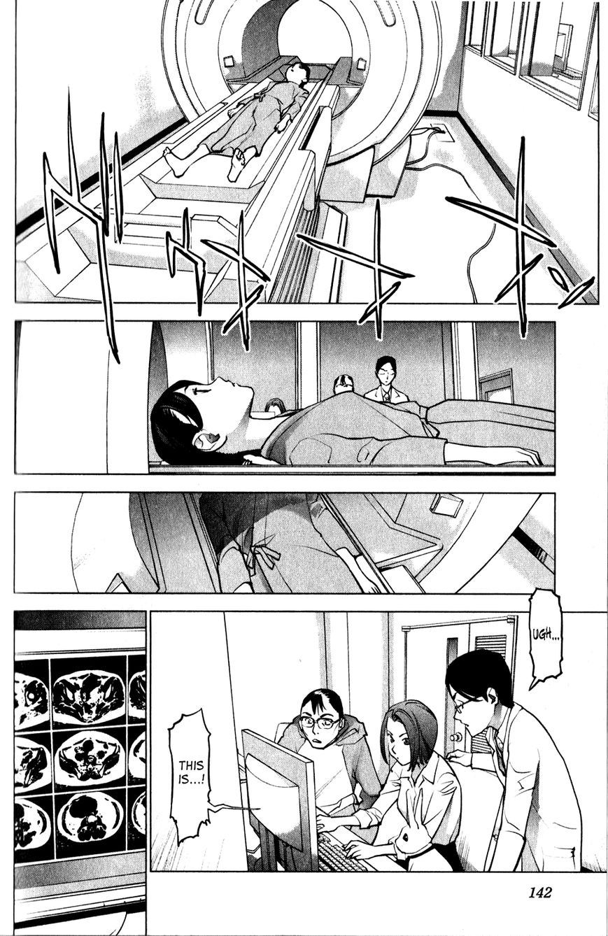 Seishokuki chapter 17 page 6