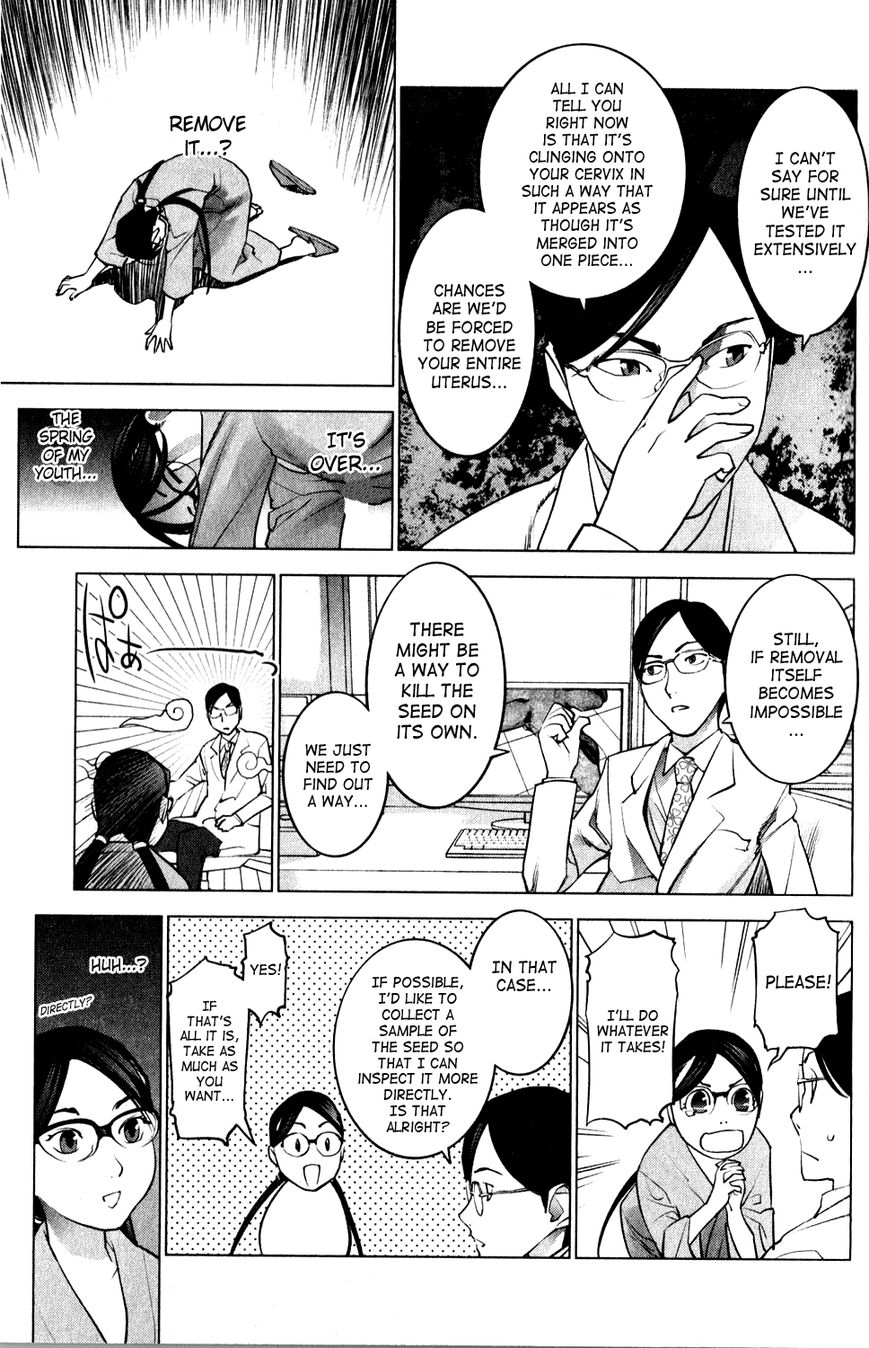 Seishokuki chapter 17 page 9