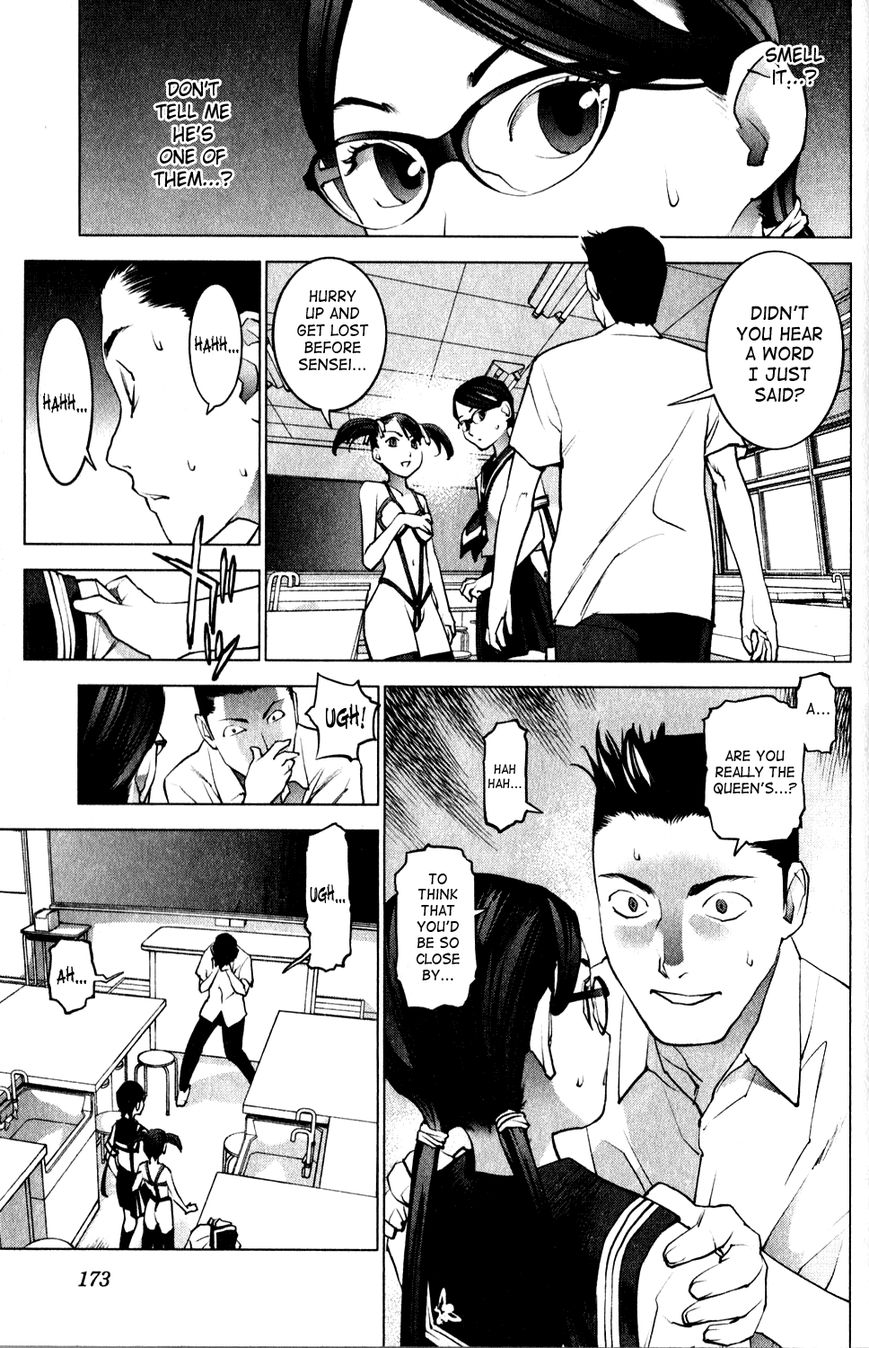 Seishokuki chapter 18 page 12