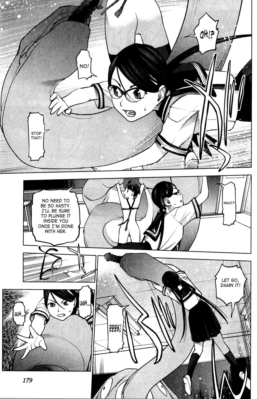 Seishokuki chapter 18 page 17