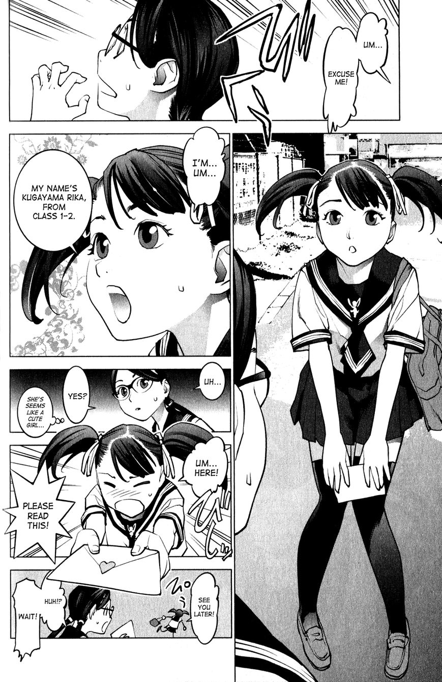 Seishokuki chapter 18 page 6